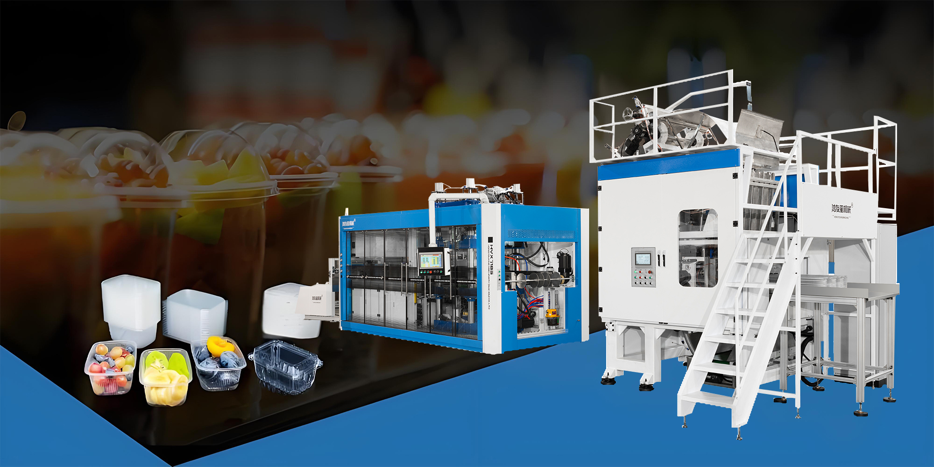 Termoformande maskin/plastkoppmaskin